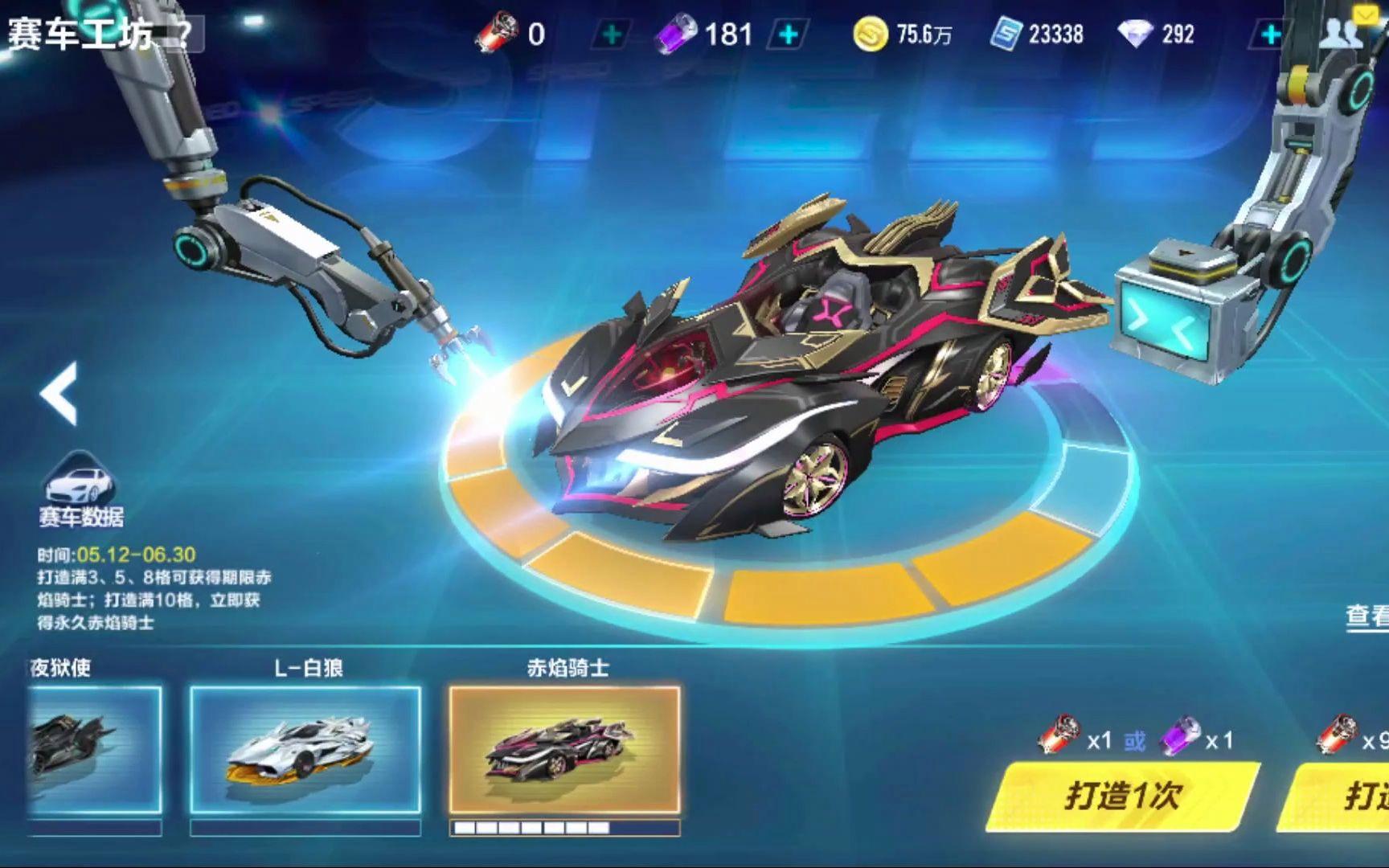 战略背后的