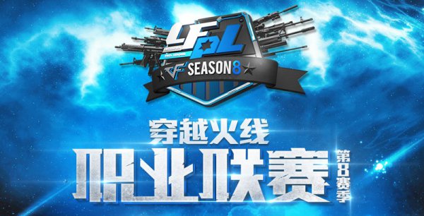 定了局势 定了局势